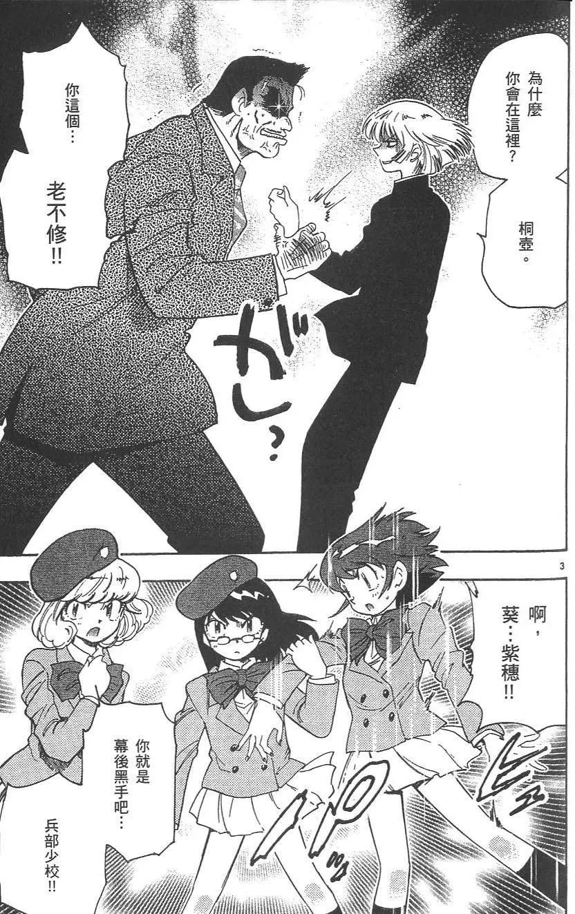 第 116 页
