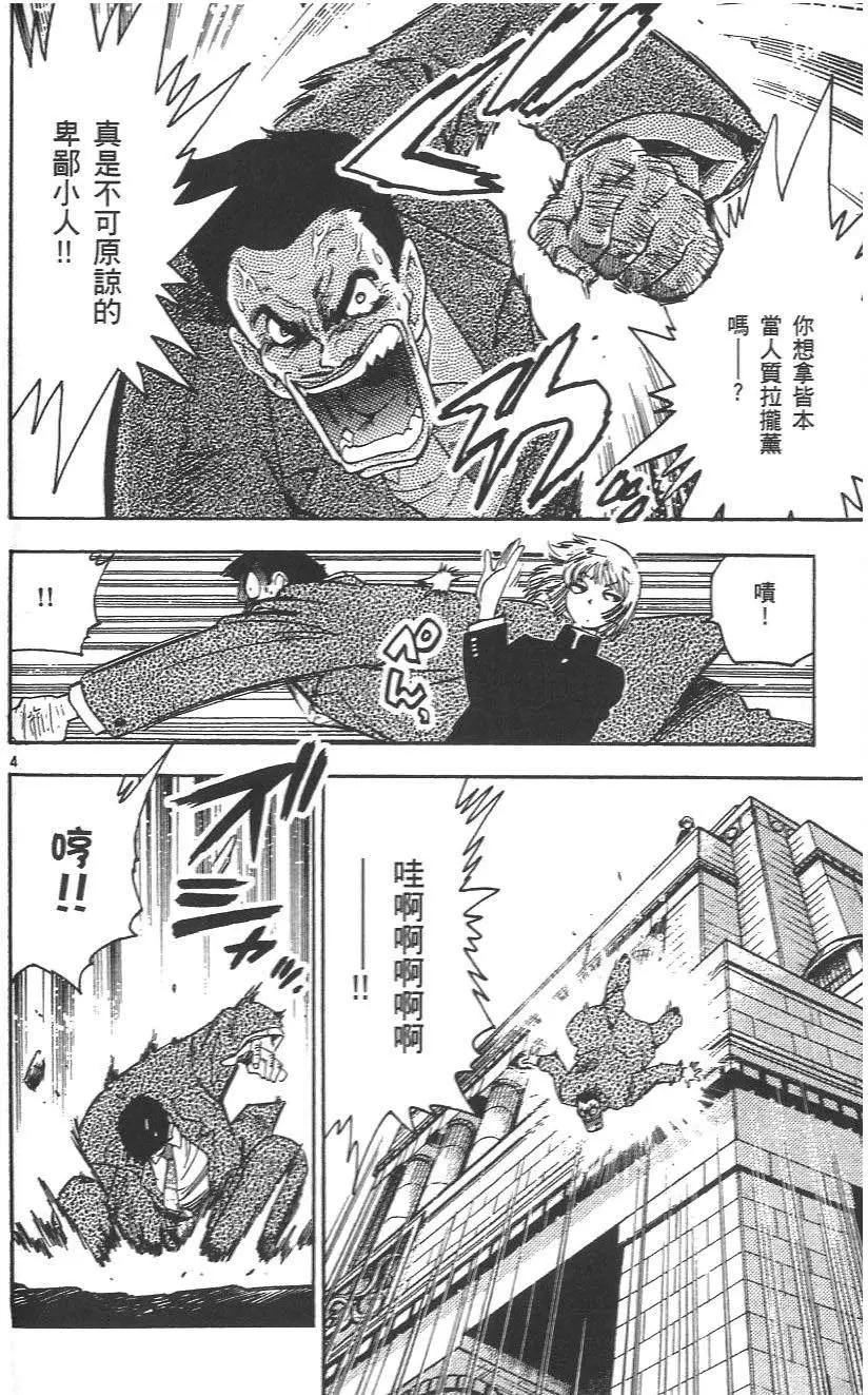 第 117 页
