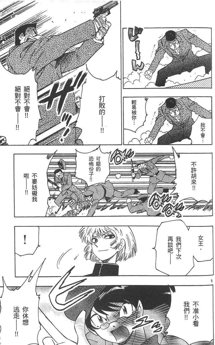 第 118 页