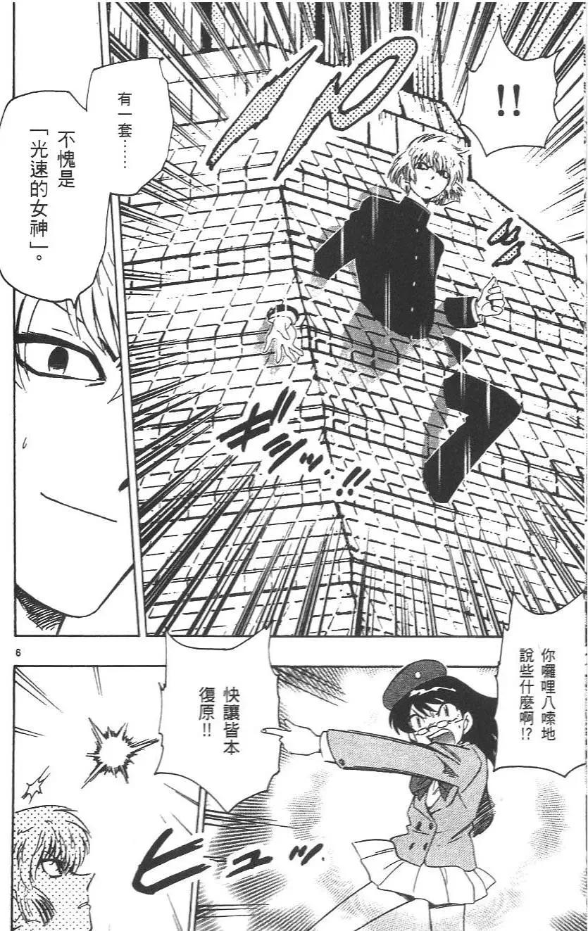 第 119 页