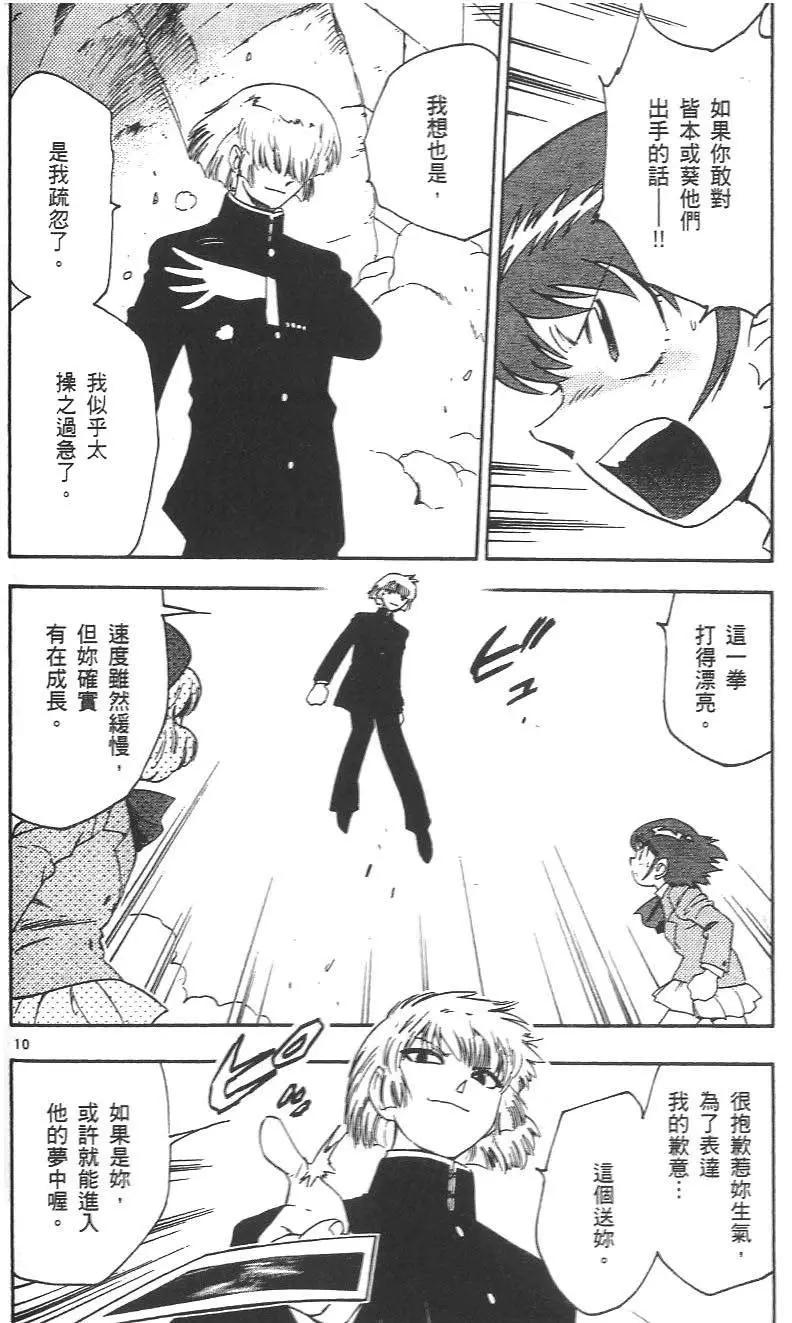 第 123 页