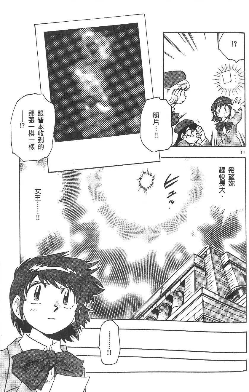 第 124 页