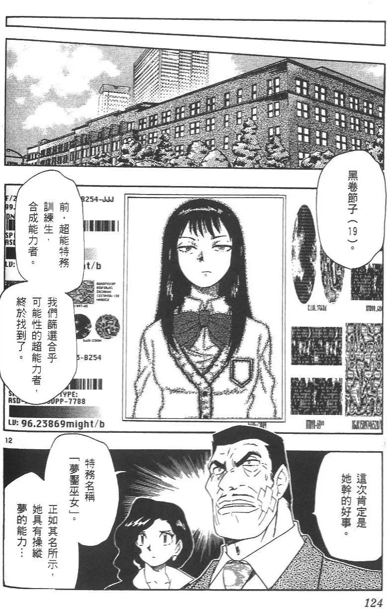 第 125 页