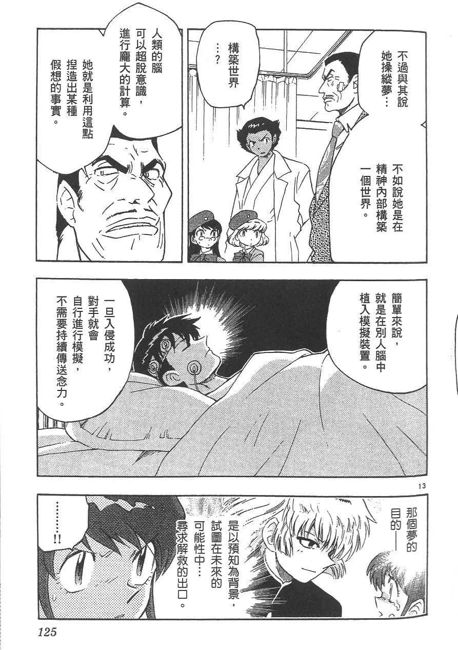 第 126 页