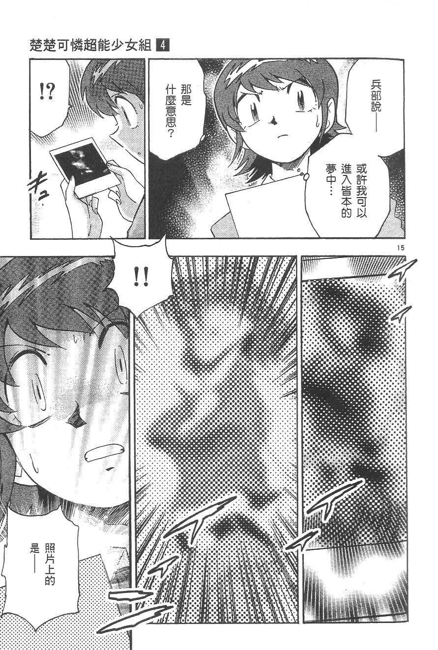第 128 页