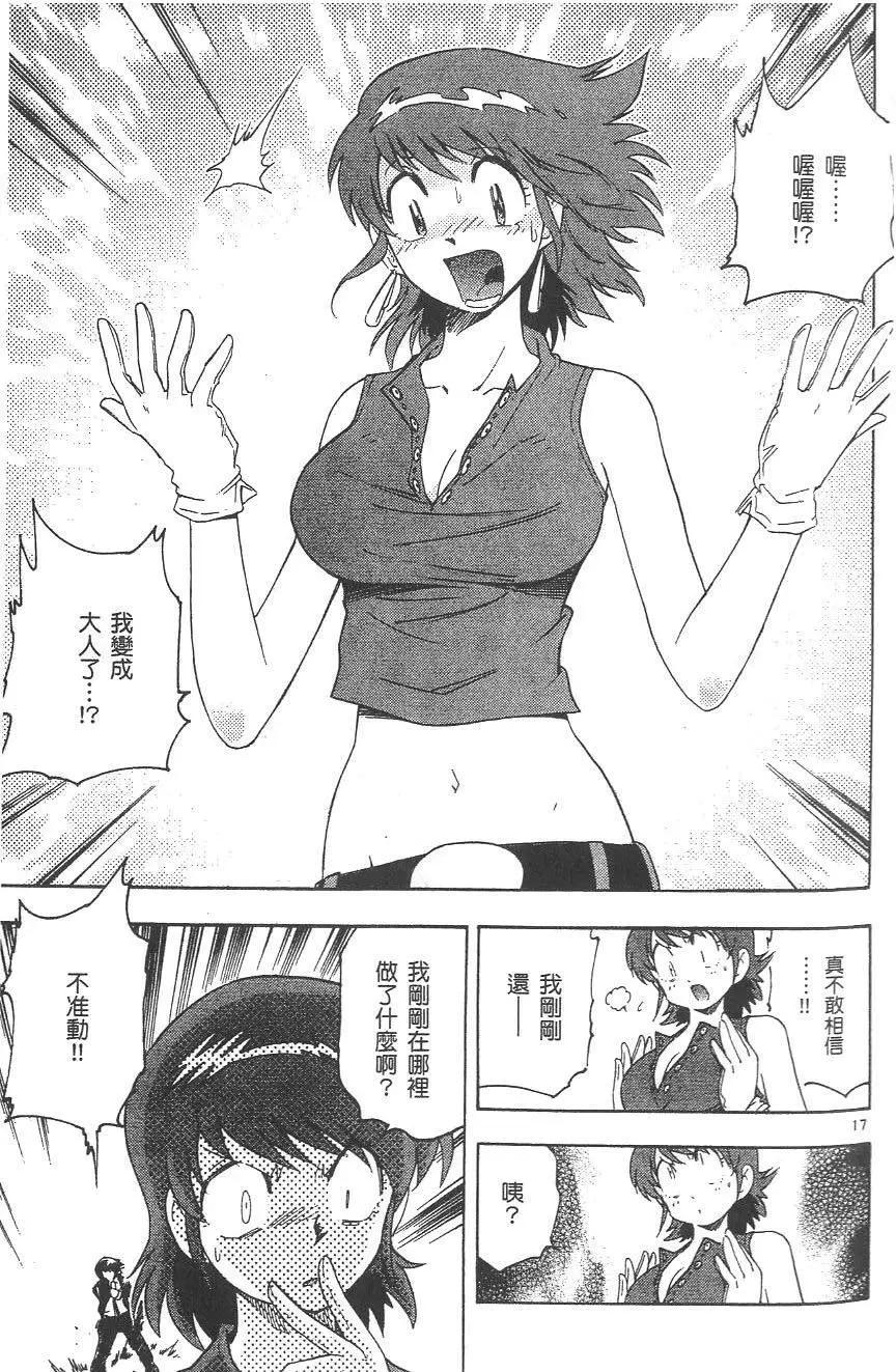 第 130 页