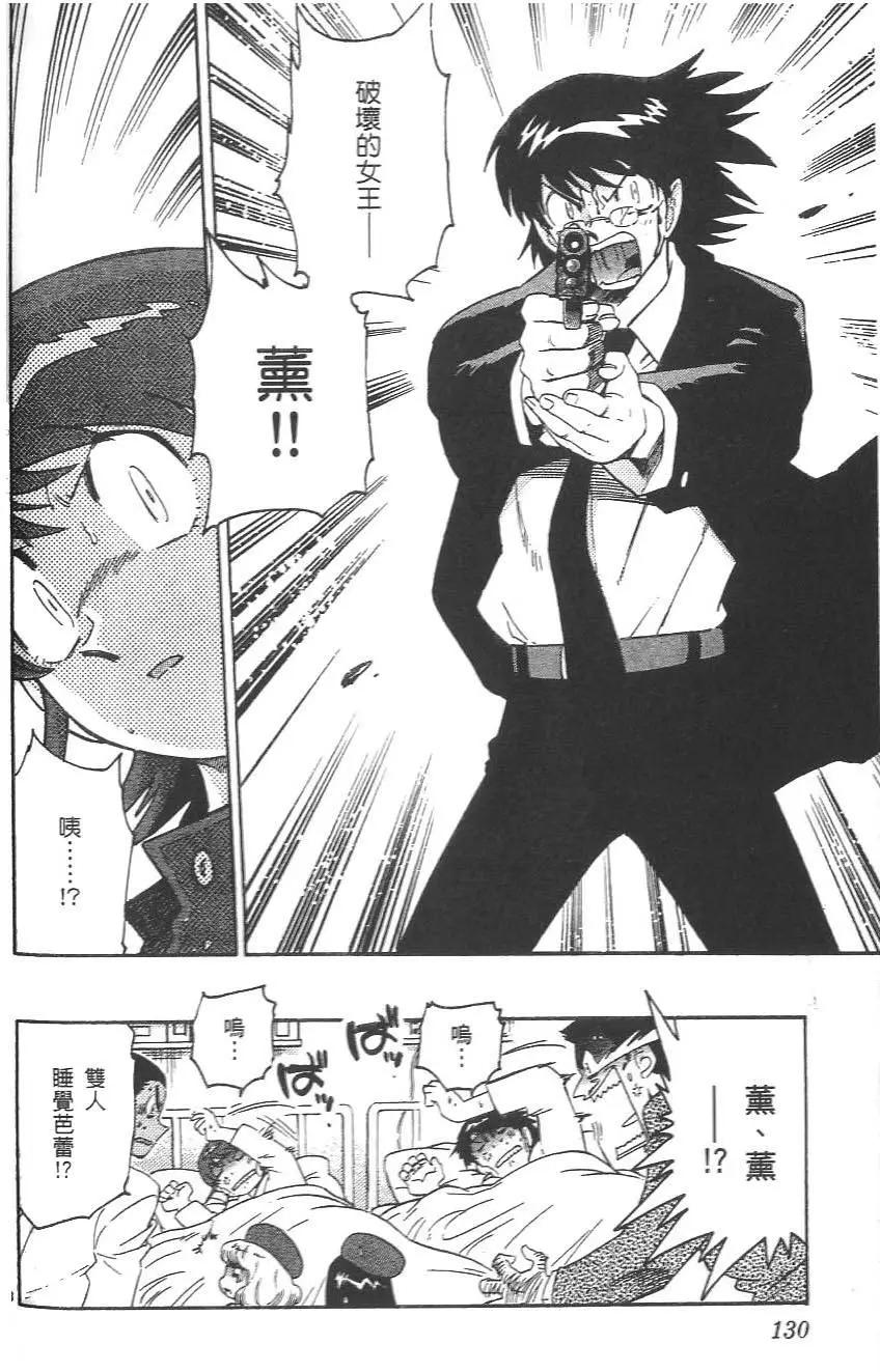 第 131 页