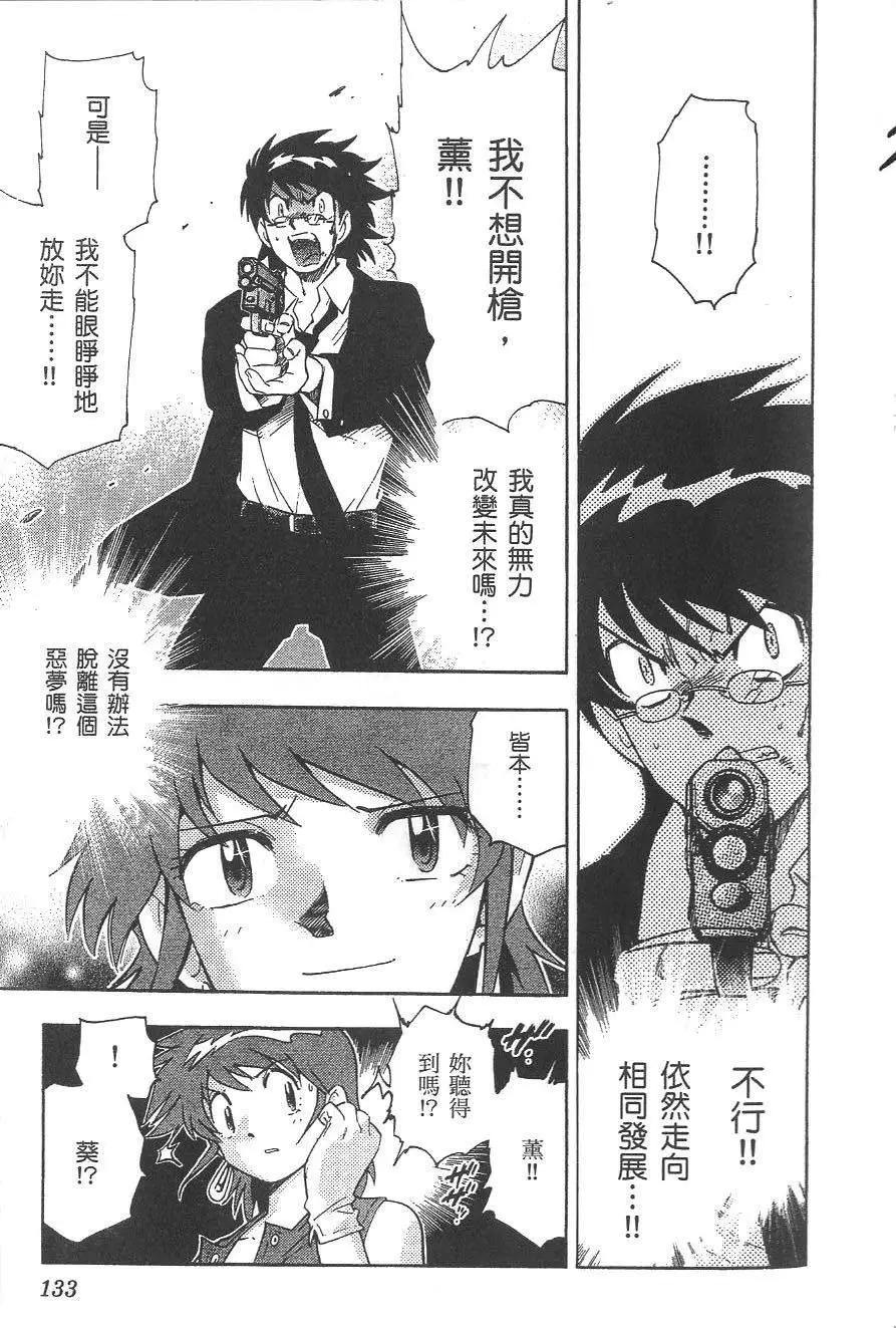 第 134 页