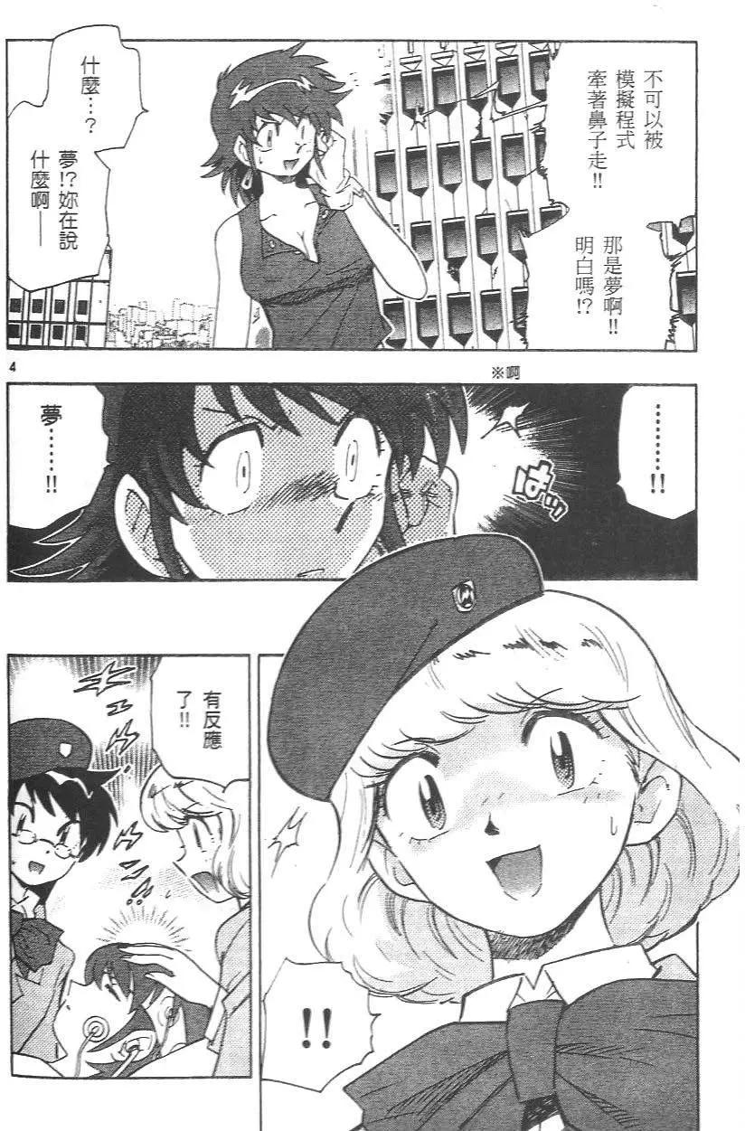 第 135 页