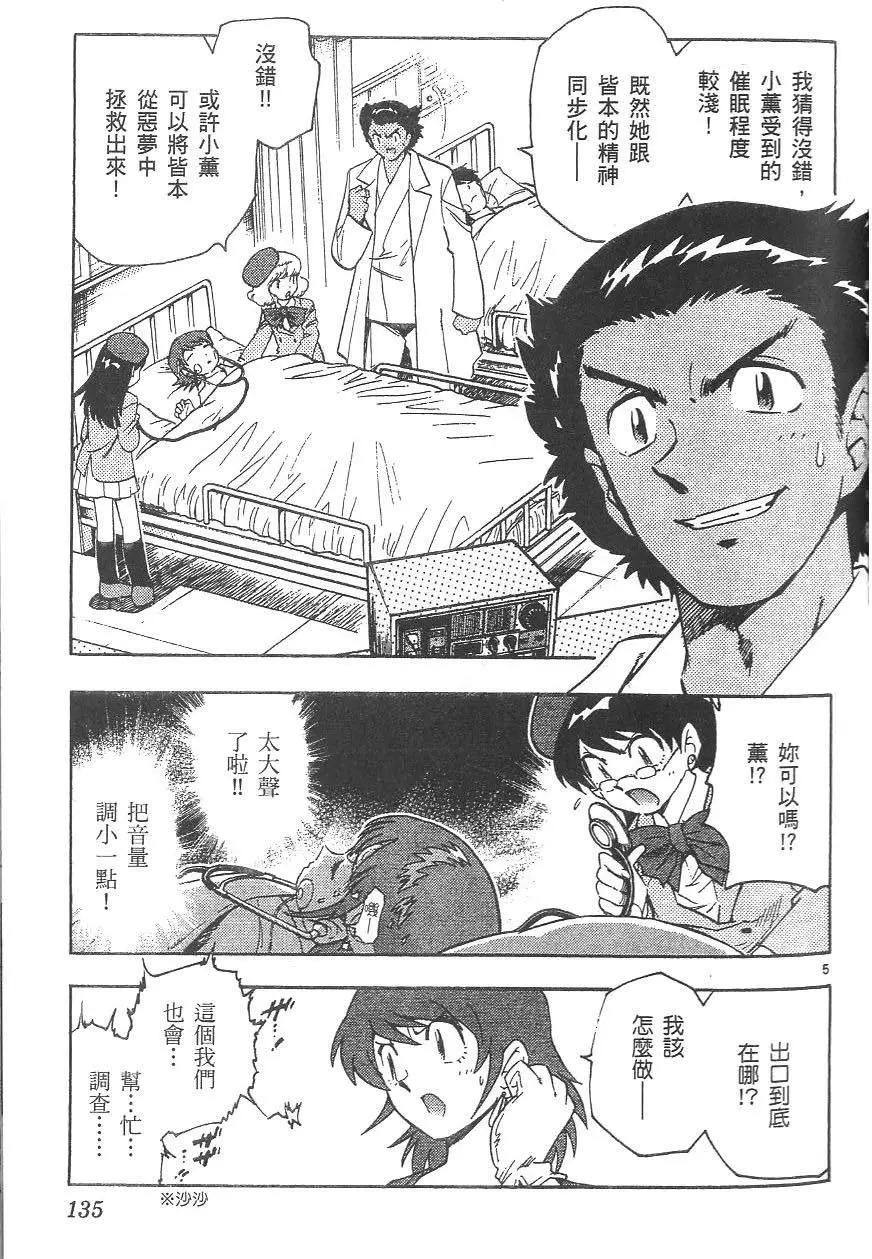 第 136 页
