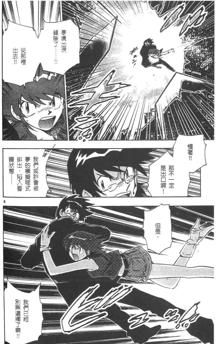 第 139 页