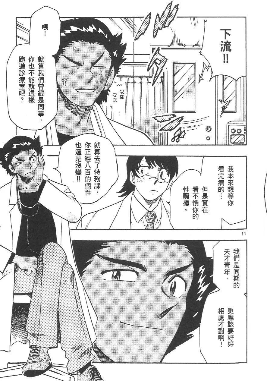 第 14 页