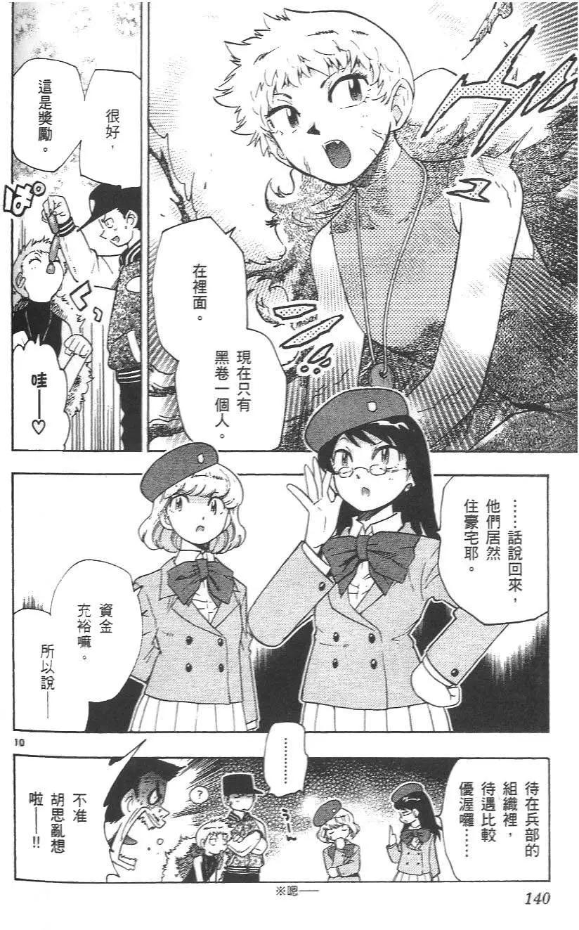 第 141 页