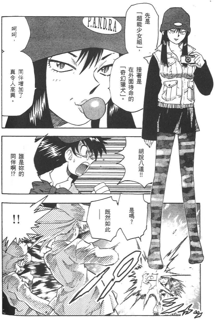 第 145 页