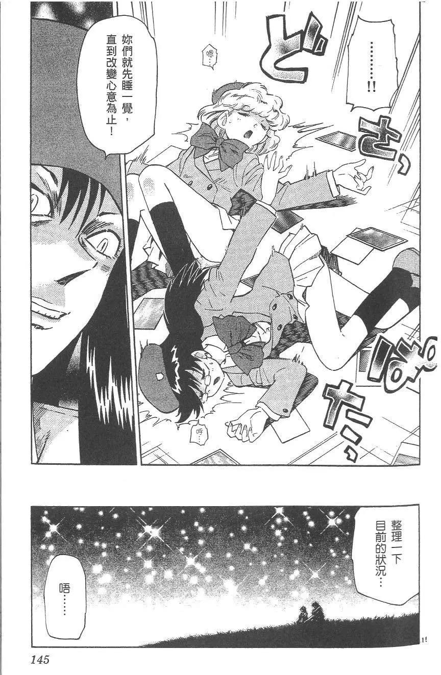 第 146 页