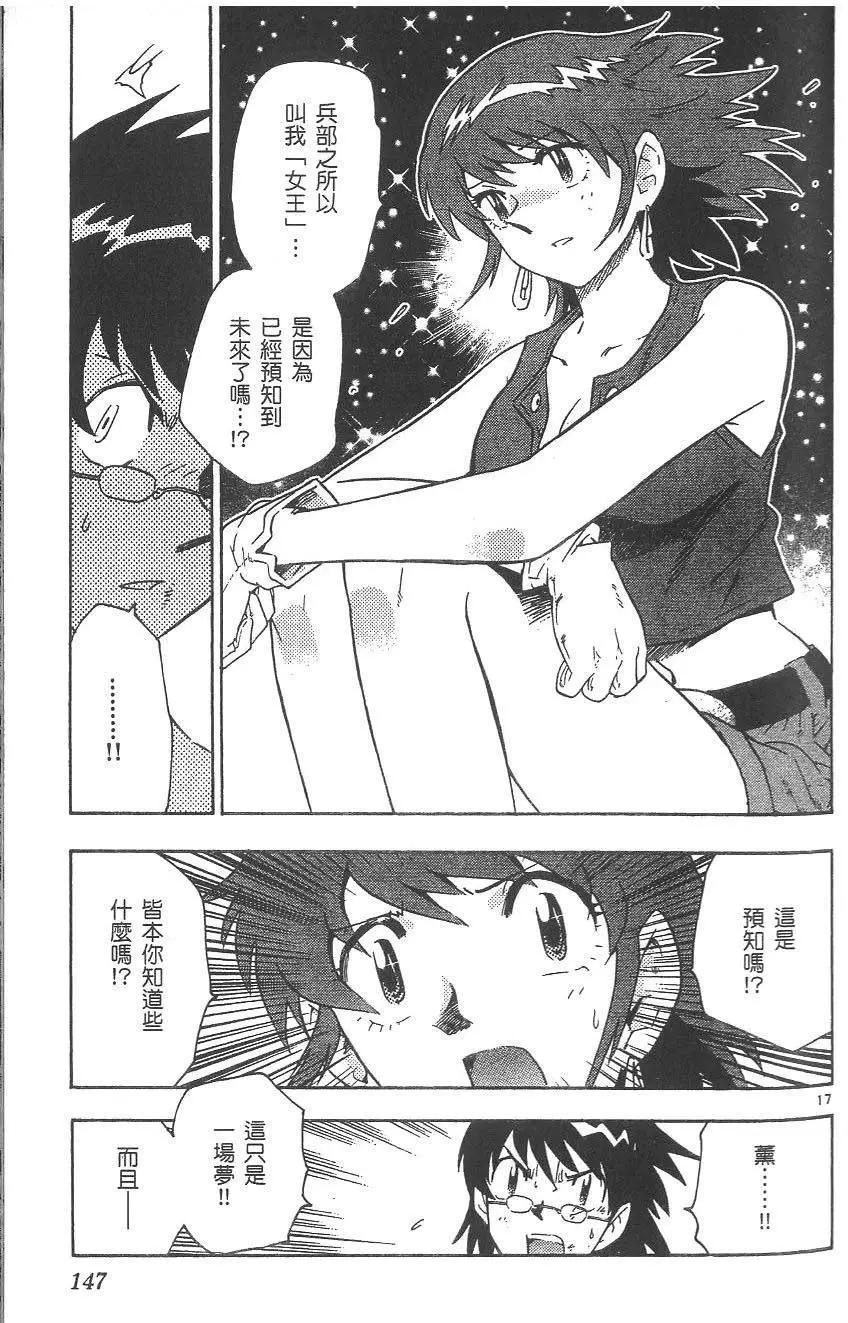 第 148 页