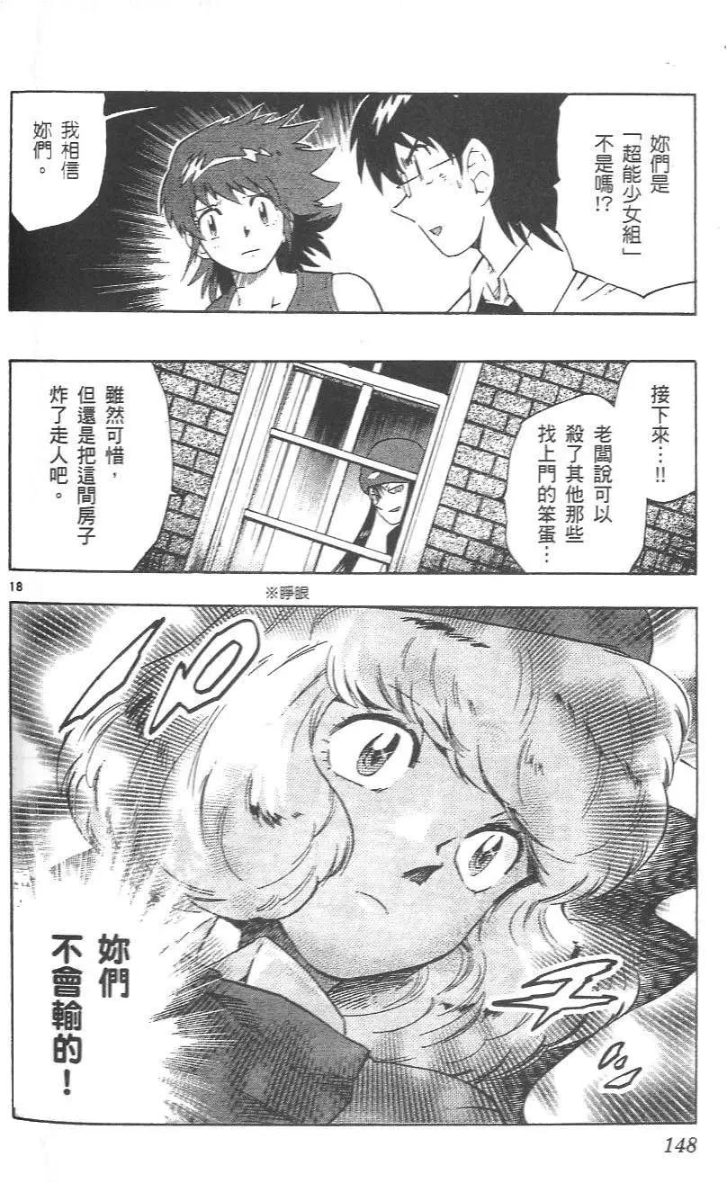 第 149 页