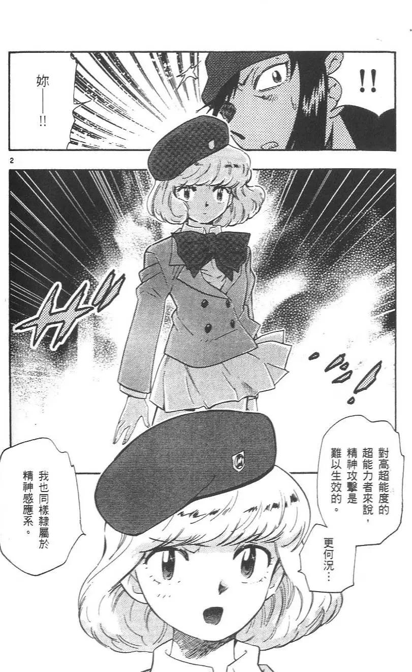 第 151 页