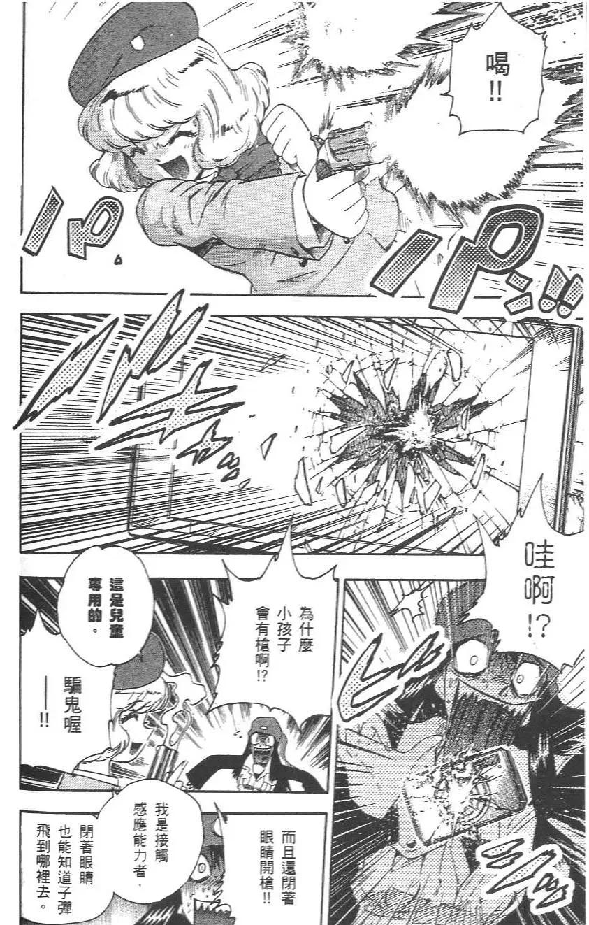 第 153 页