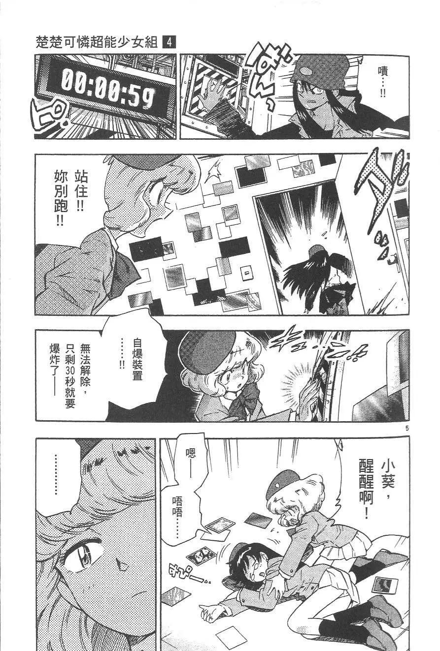 第 154 页