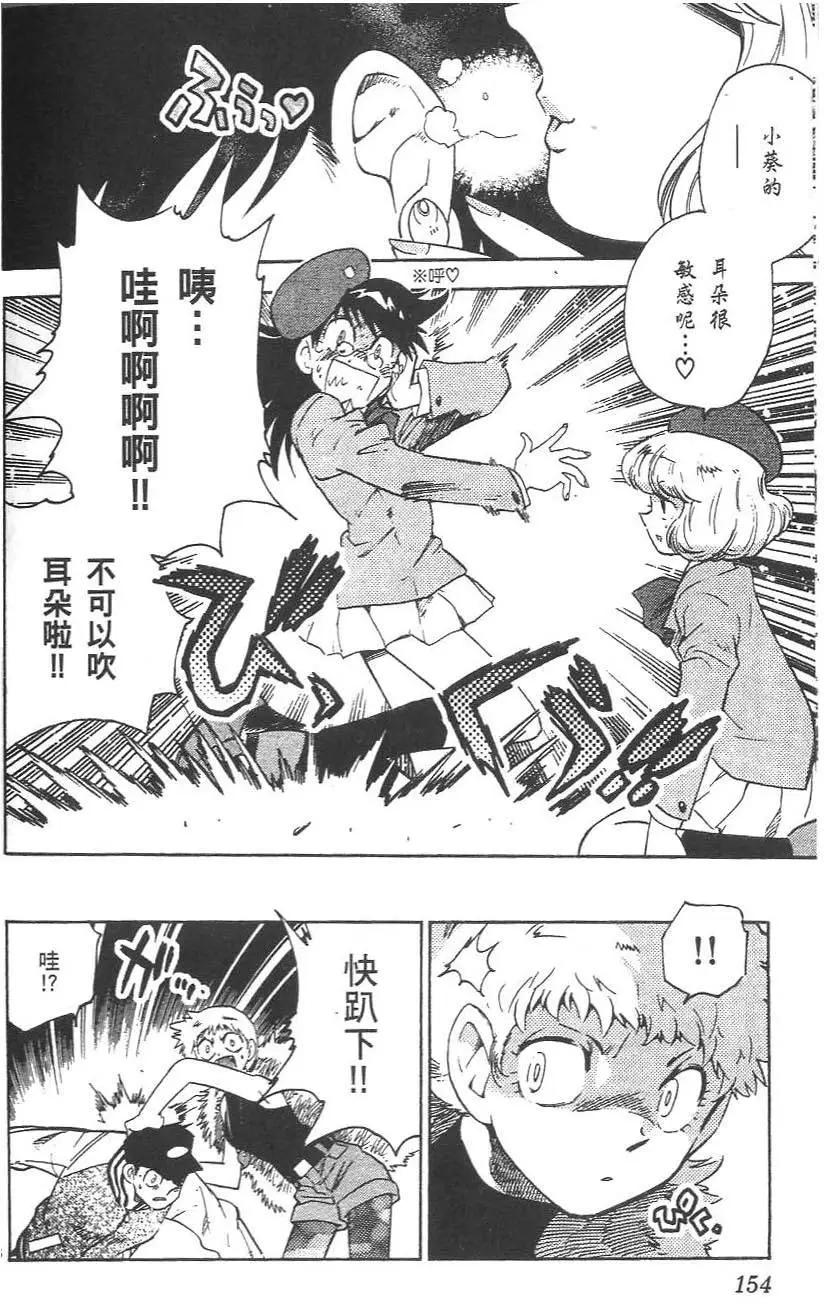第 155 页