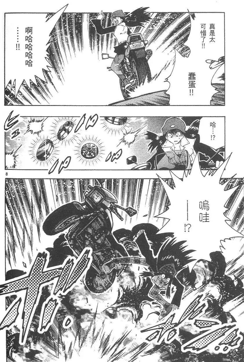 第 157 页