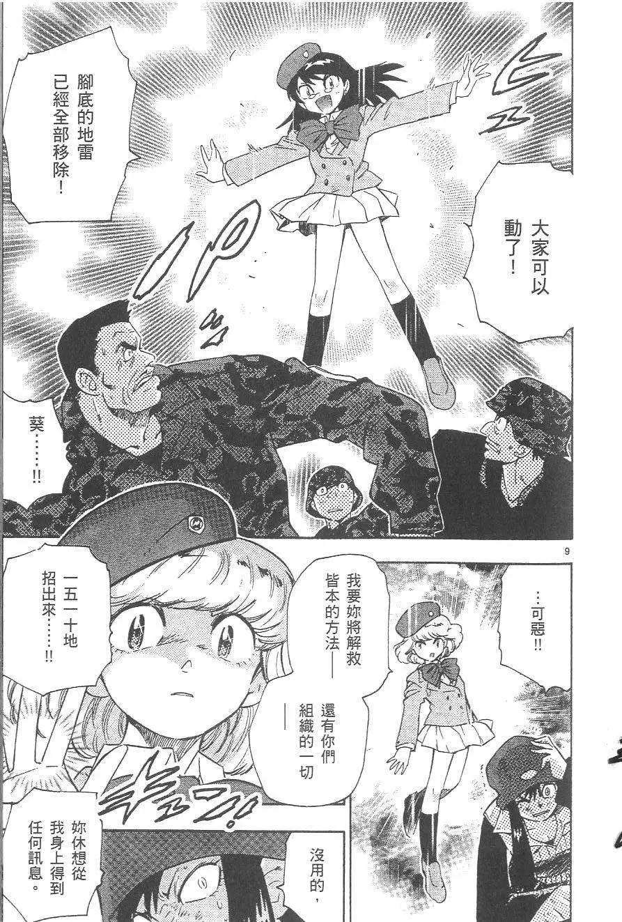 第 158 页