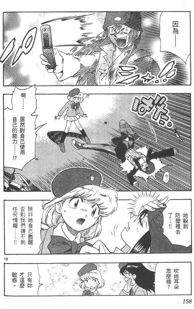 第 159 页