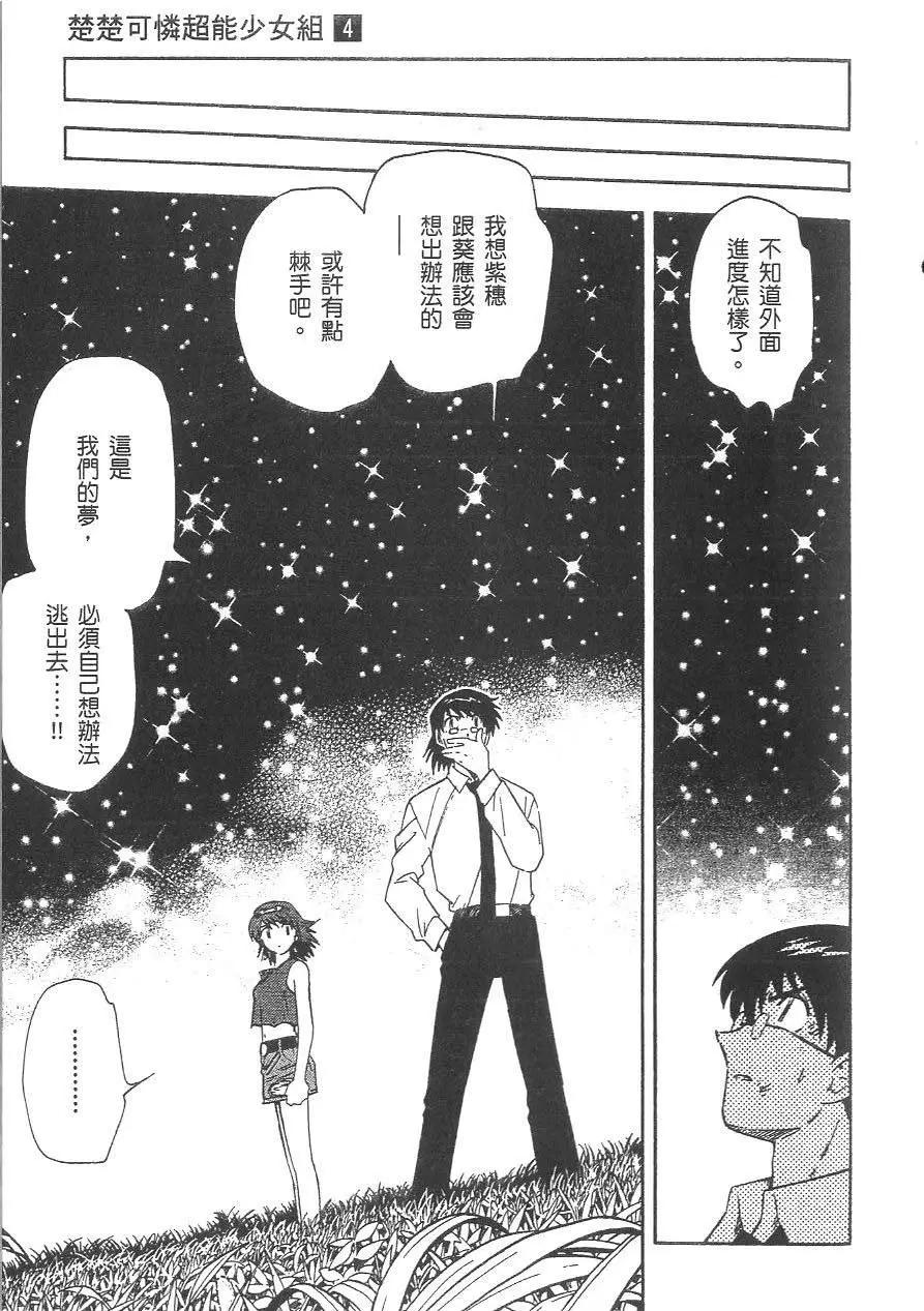 第 160 页