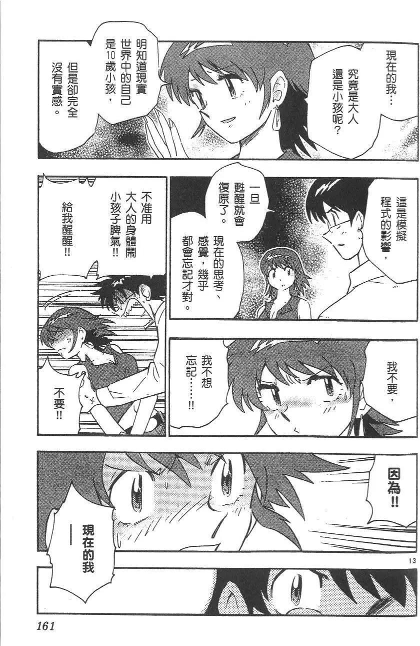 第 162 页