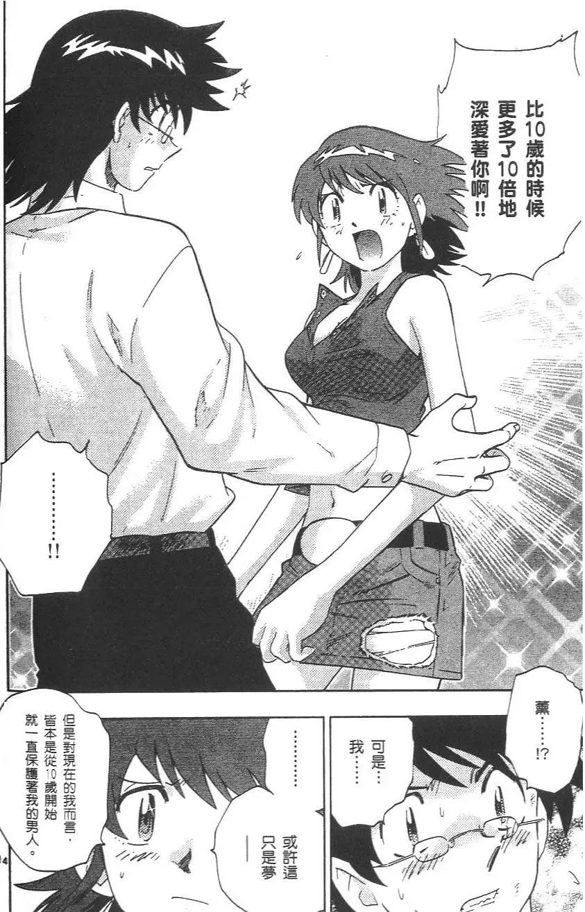第 163 页