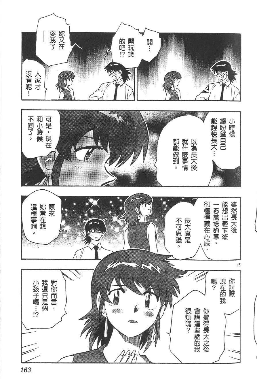 第 164 页