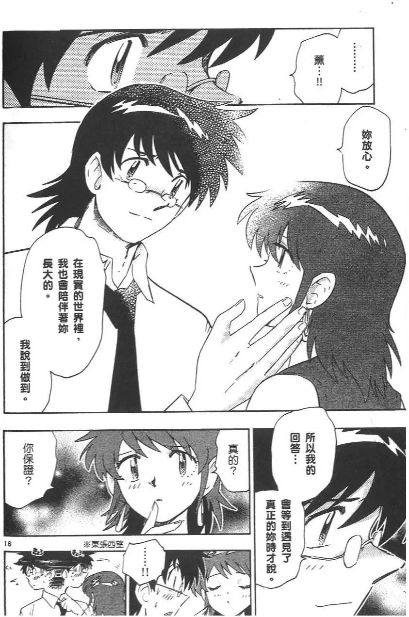 第 165 页