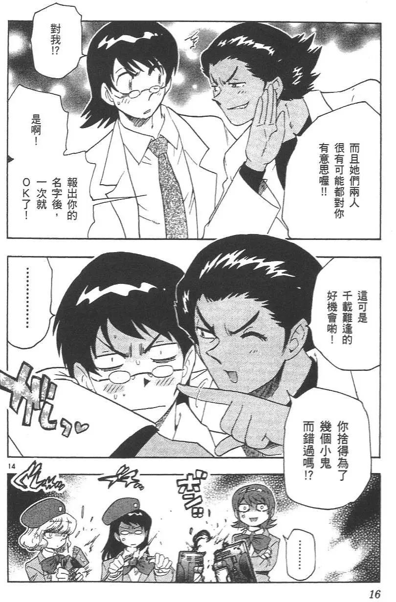第 17 页
