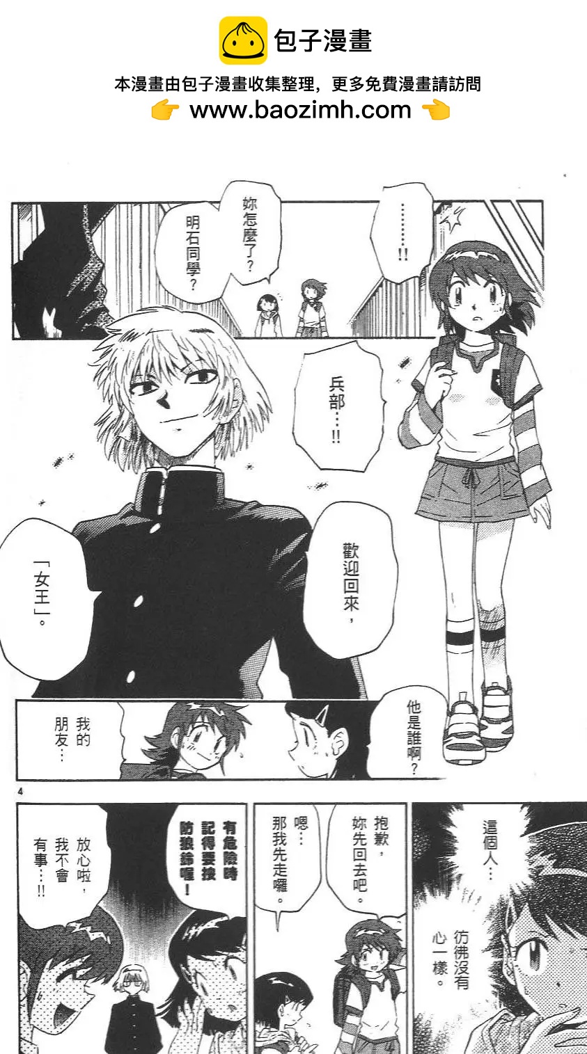 第 171 页