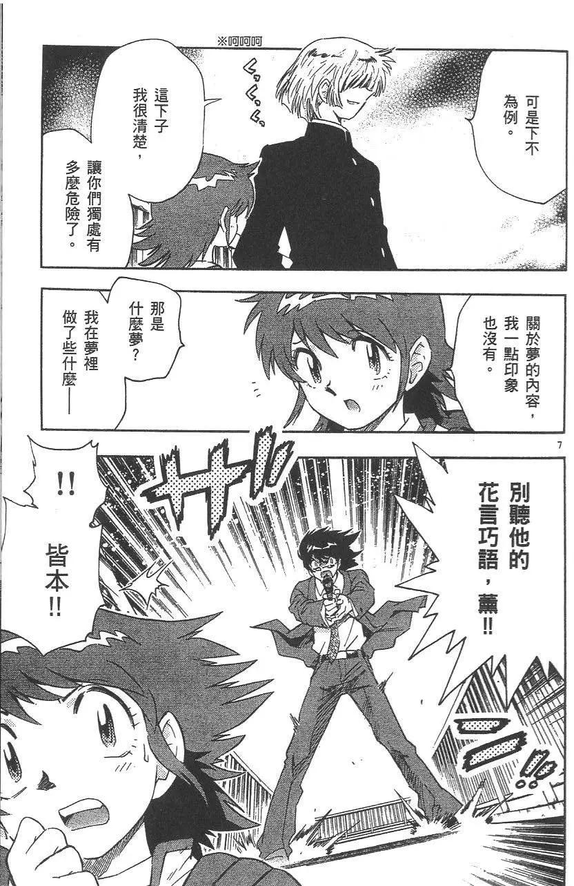第 174 页
