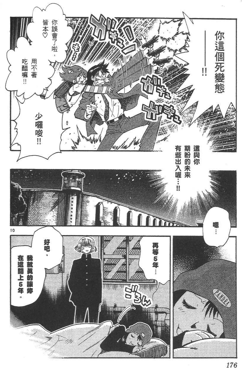 第 177 页