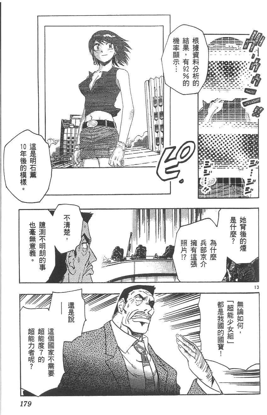 第 180 页