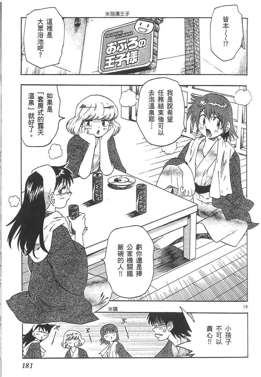 第 182 页