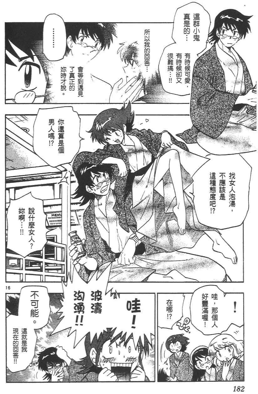 第 183 页