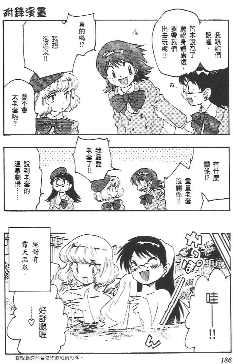 第 187 页