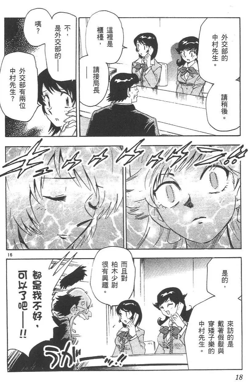 第 19 页