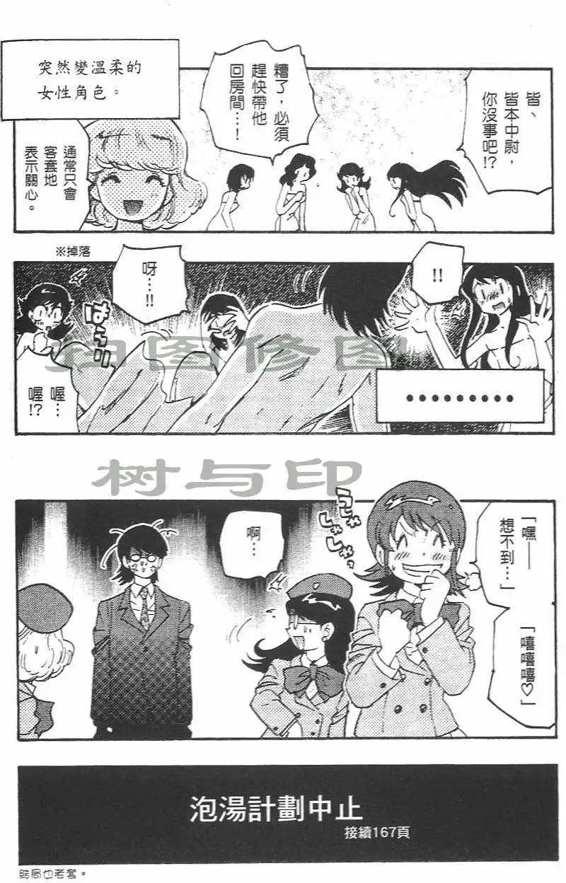 第 191 页