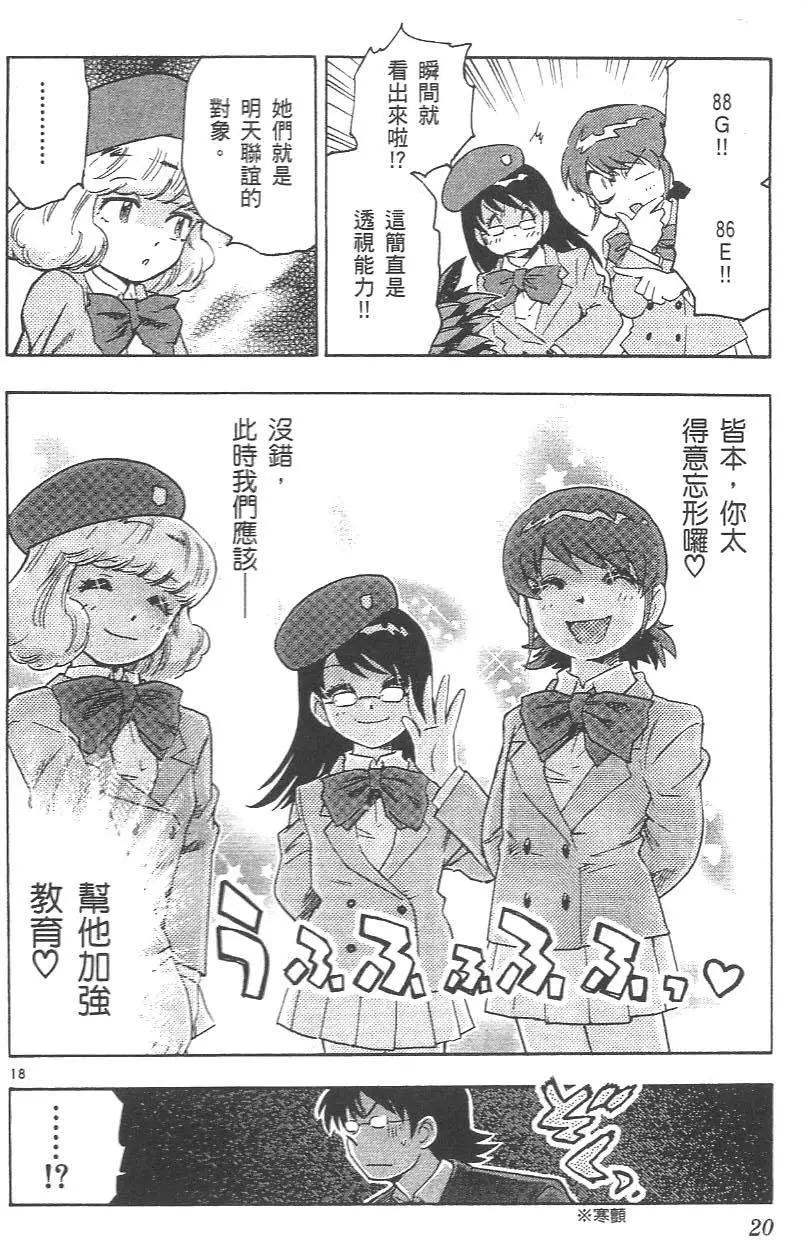第 21 页