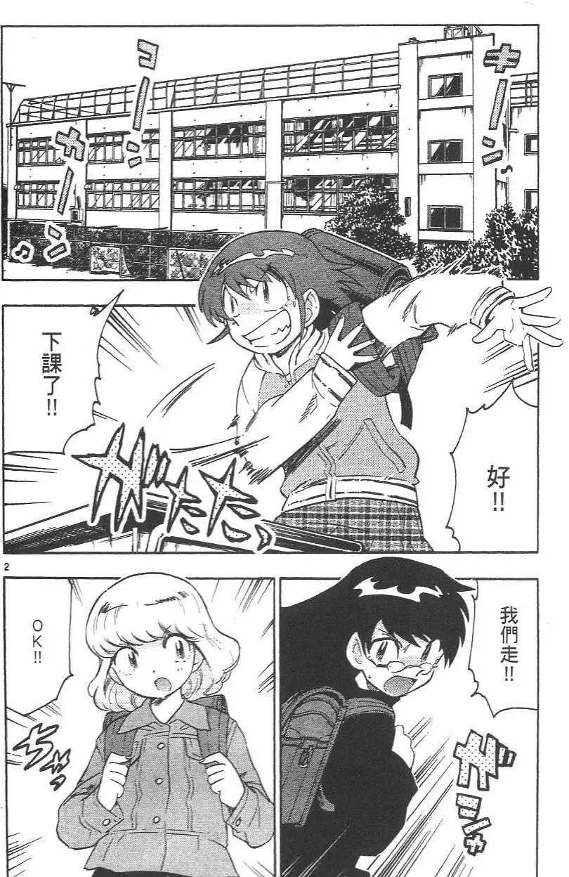 第 23 页