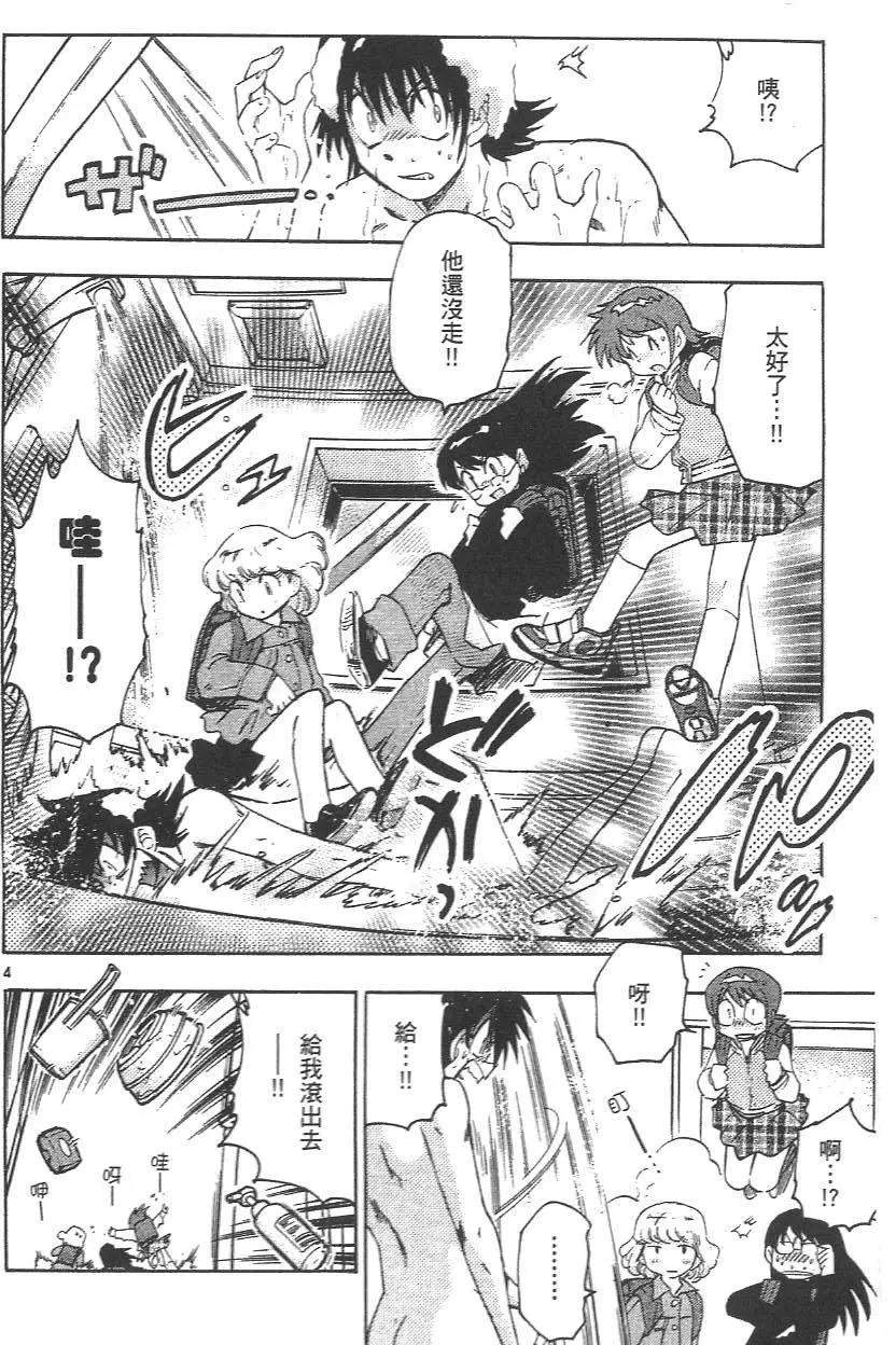 第 25 页