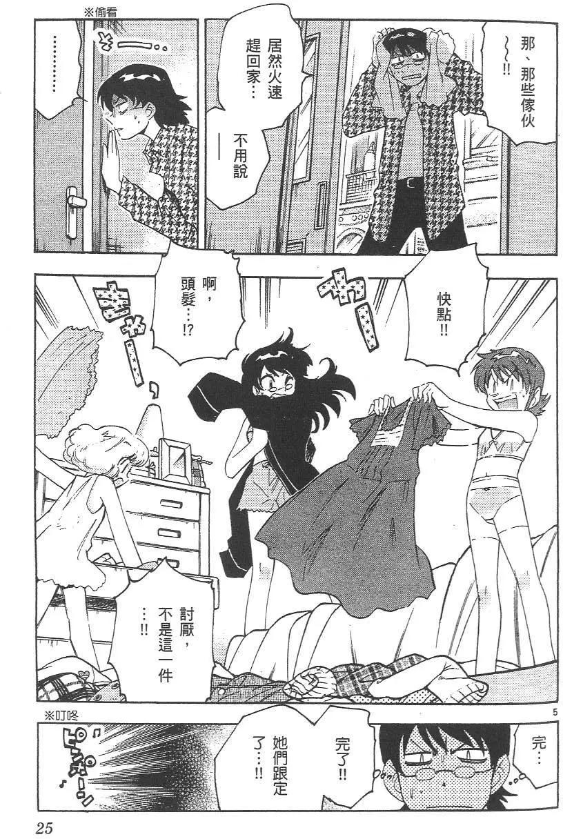 第 26 页