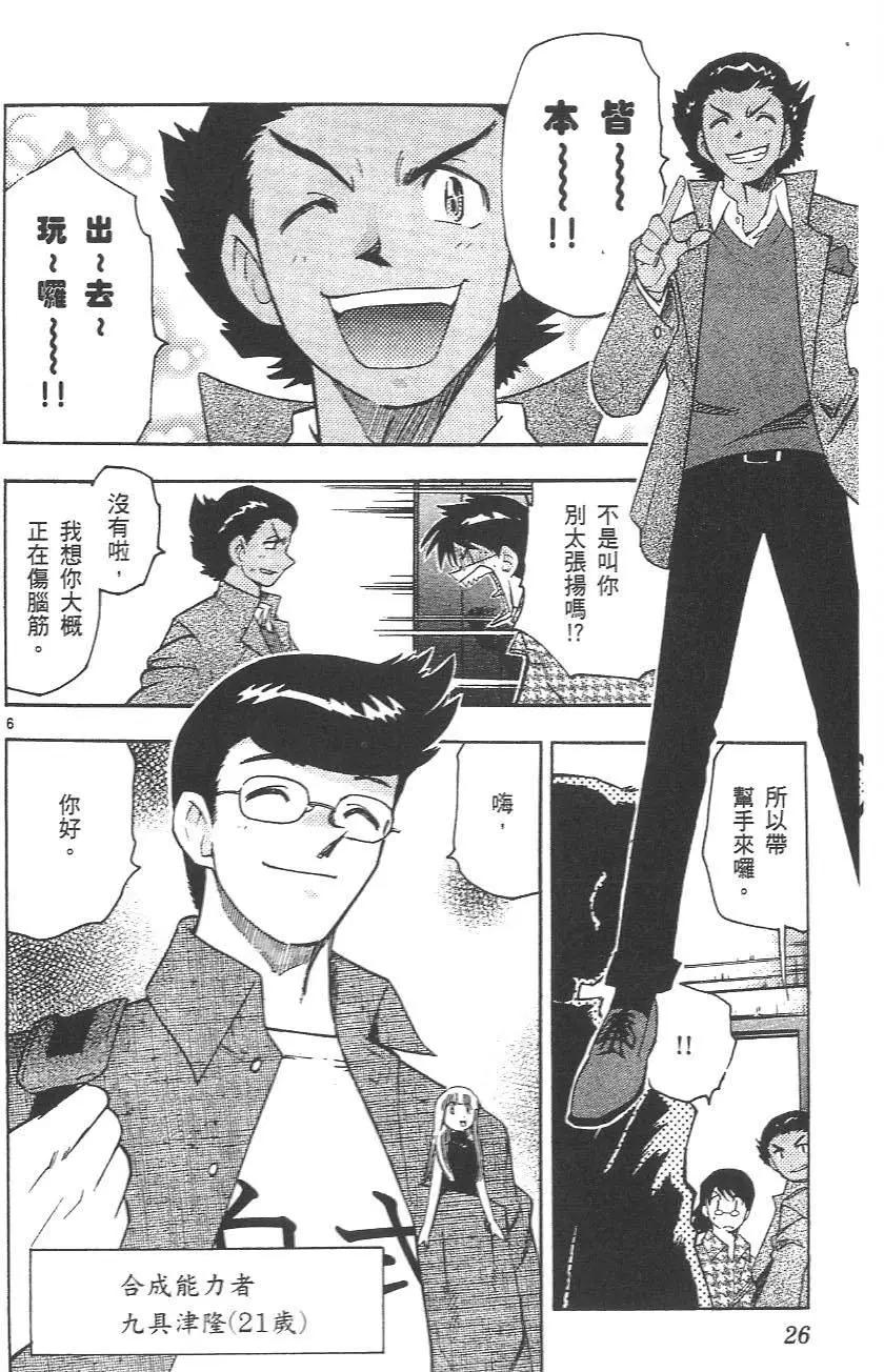 第 27 页