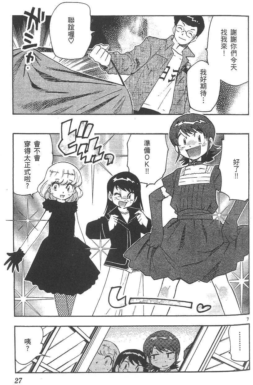 第 28 页