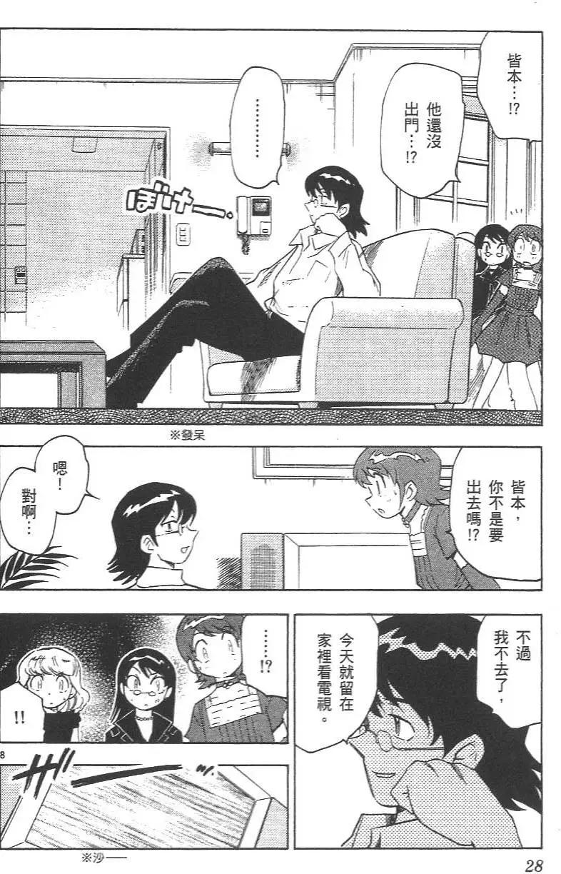 第 29 页
